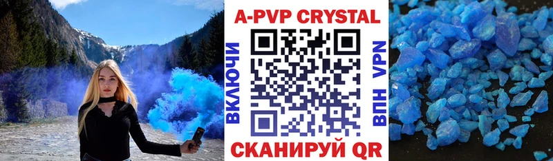 А ПВП СК КРИС  Купить  Братск 