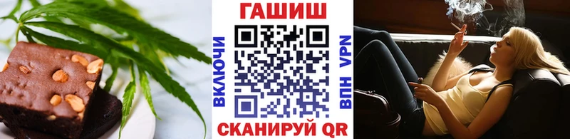 Canna-Cookies конопля  Купить  Братск 