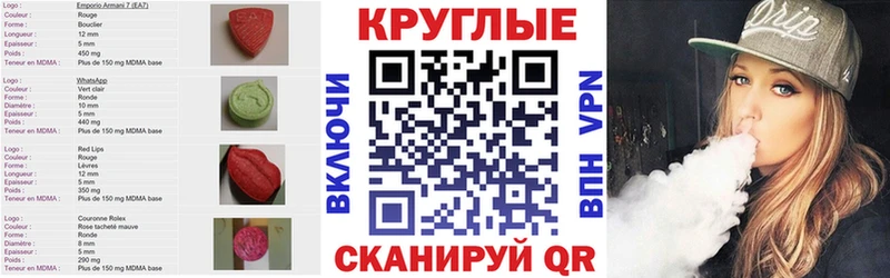 Купить закладки  Братск  ЭКСТАЗИ DUBAI