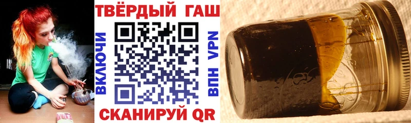 ГАШИШ Premium  Купить закладки  Братск