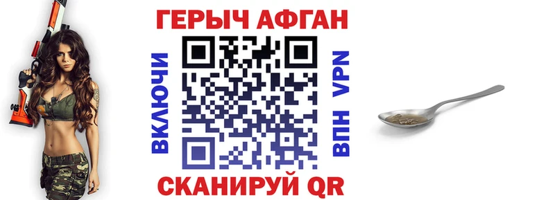 Купить где  Братск  ГЕРОИН гречка 