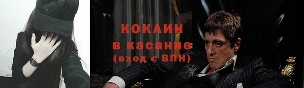 бошки Киреевск