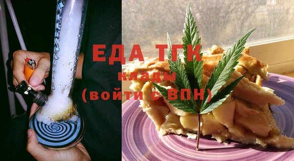 мяу мяу кристалл Киренск