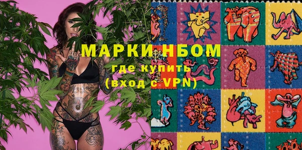 бошки Киреевск