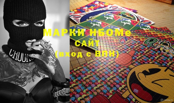 бошки Киреевск