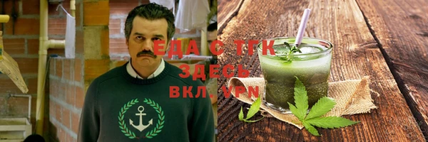 бошки Киреевск