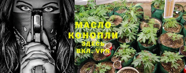 мяу мяу кристалл Киренск