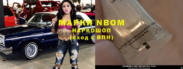 бошки Киреевск