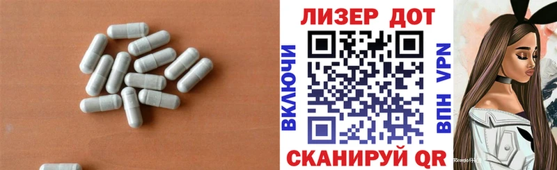 LSD-25 экстази ecstasy  Купить где  Братск 