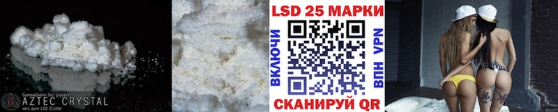 LSD-25 экстази кислота Братск