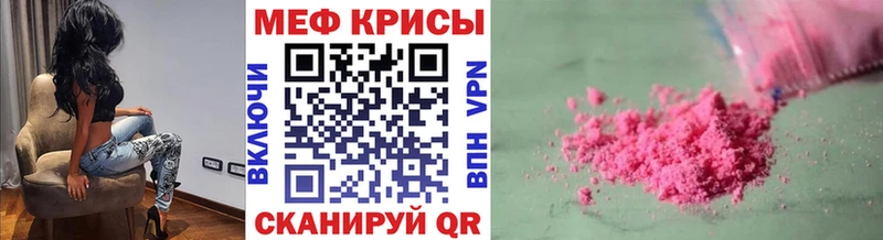 МЕФ мука  Купить  Братск 