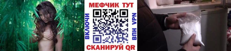 МЕФ  Братск