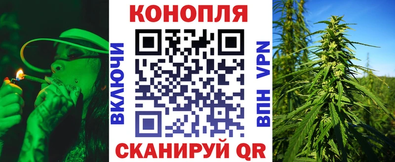 МАРИХУАНА AK-47 Братск